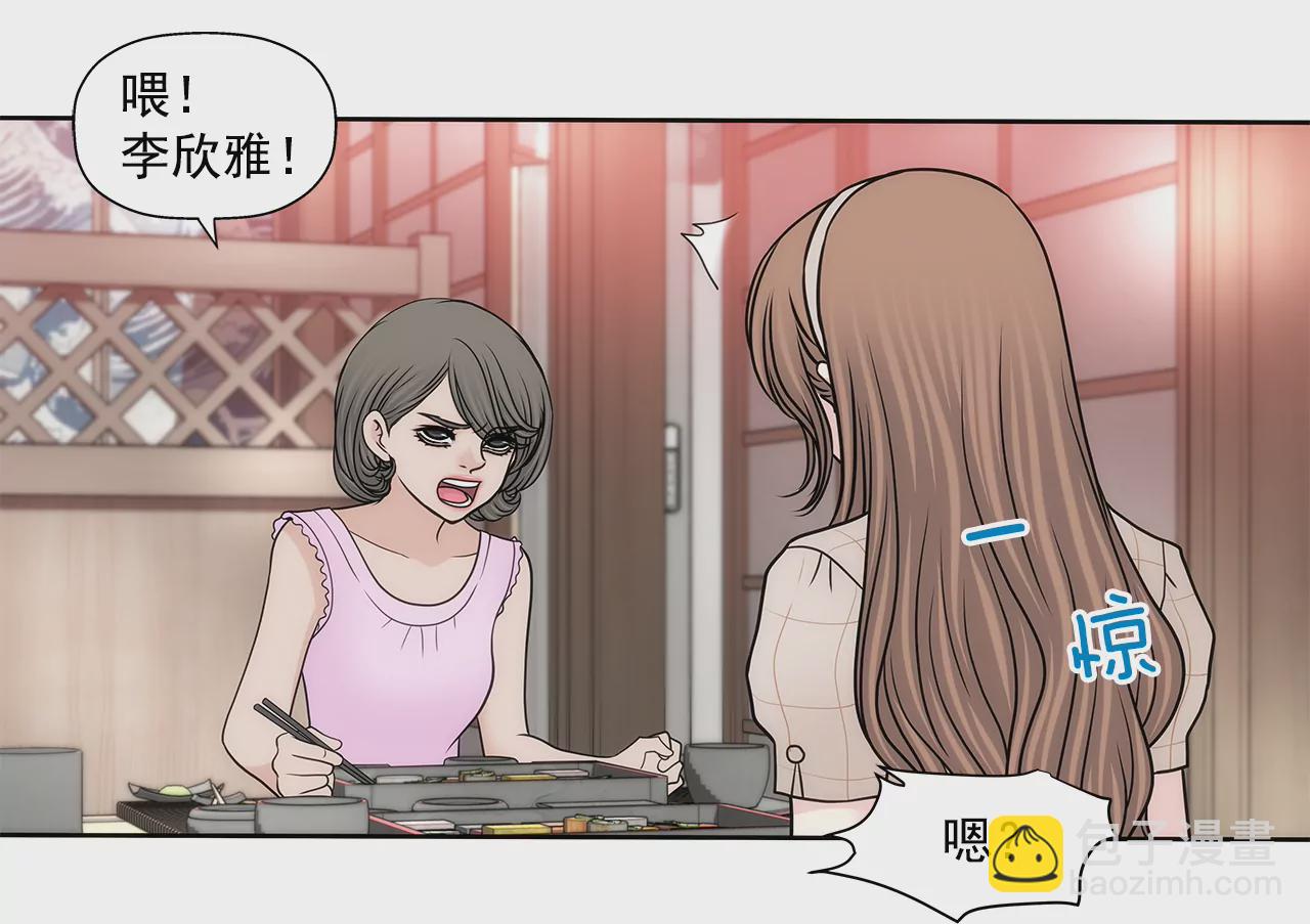 第225话 没什么胃口-第226话