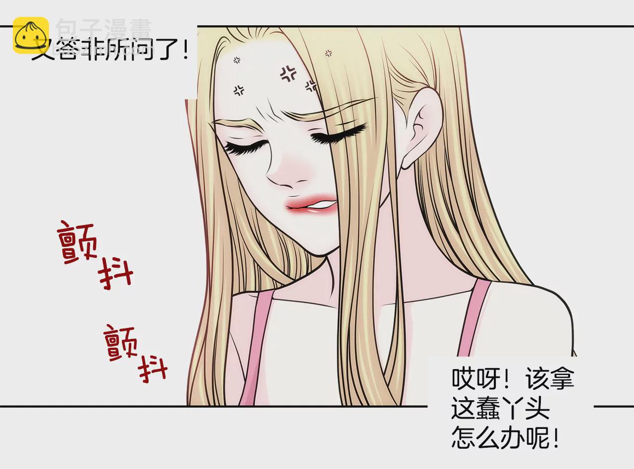 第225话 没什么胃口-第226话