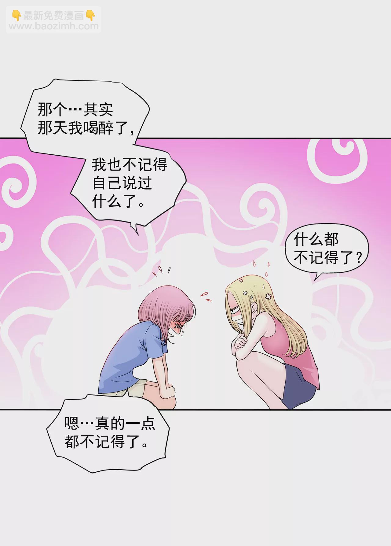 第225话 没什么胃口-第226话