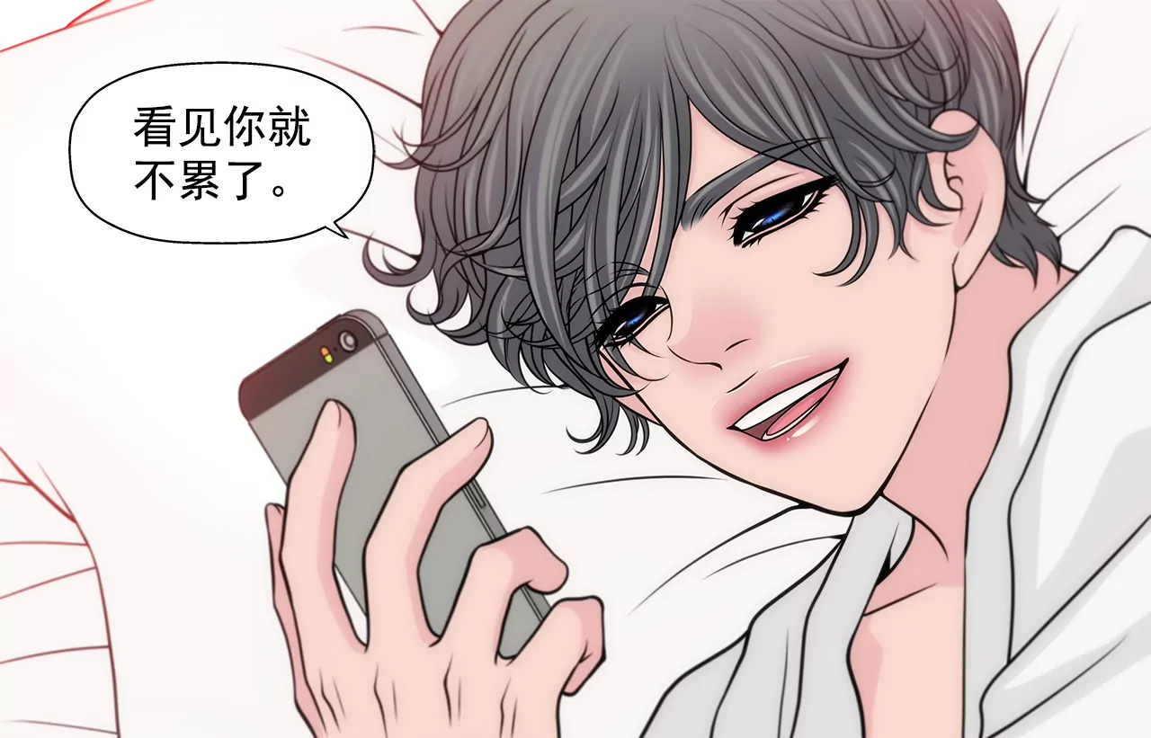 第227话 他们要结婚？-第228话