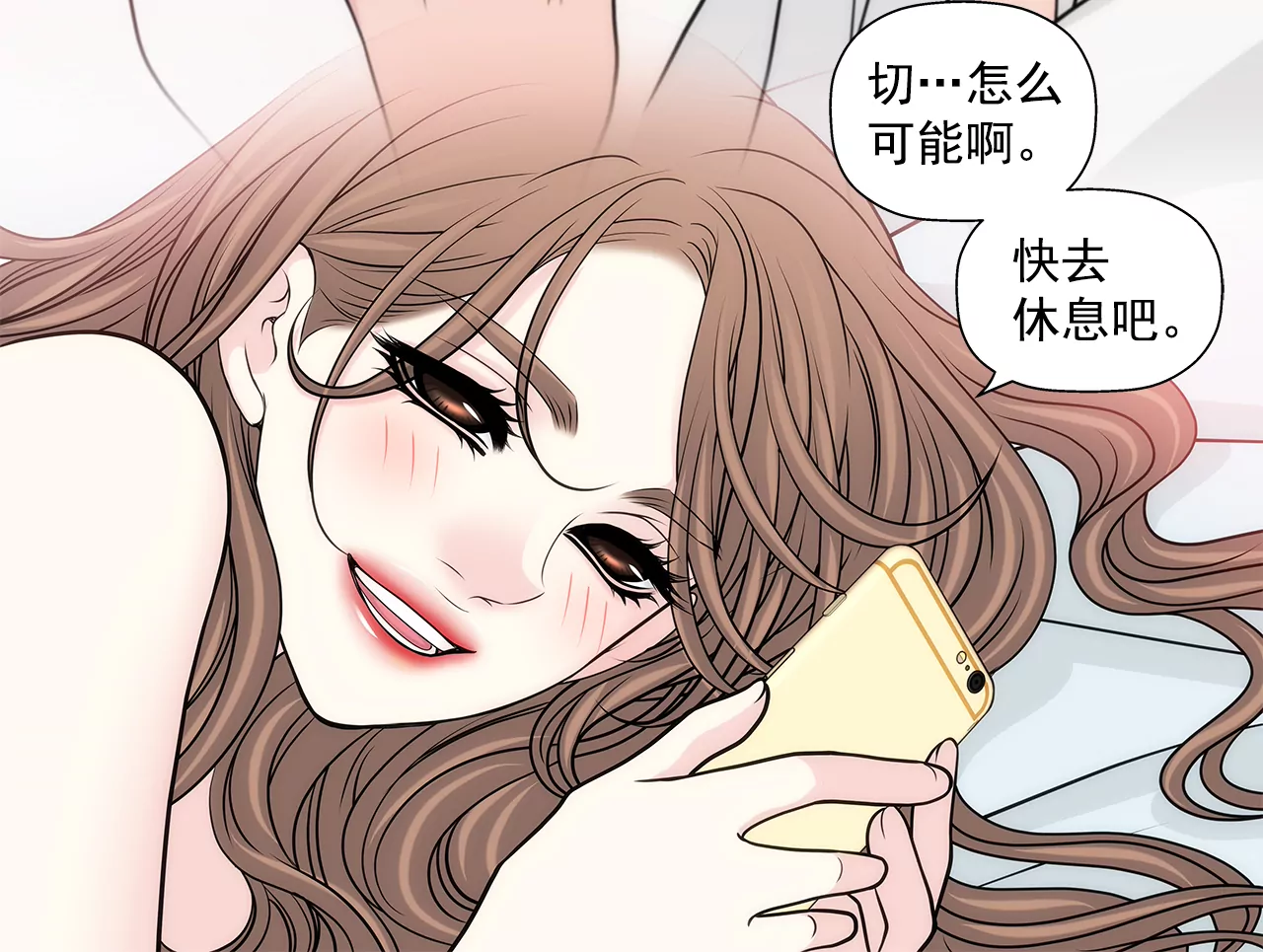 第227话 他们要结婚？-第228话