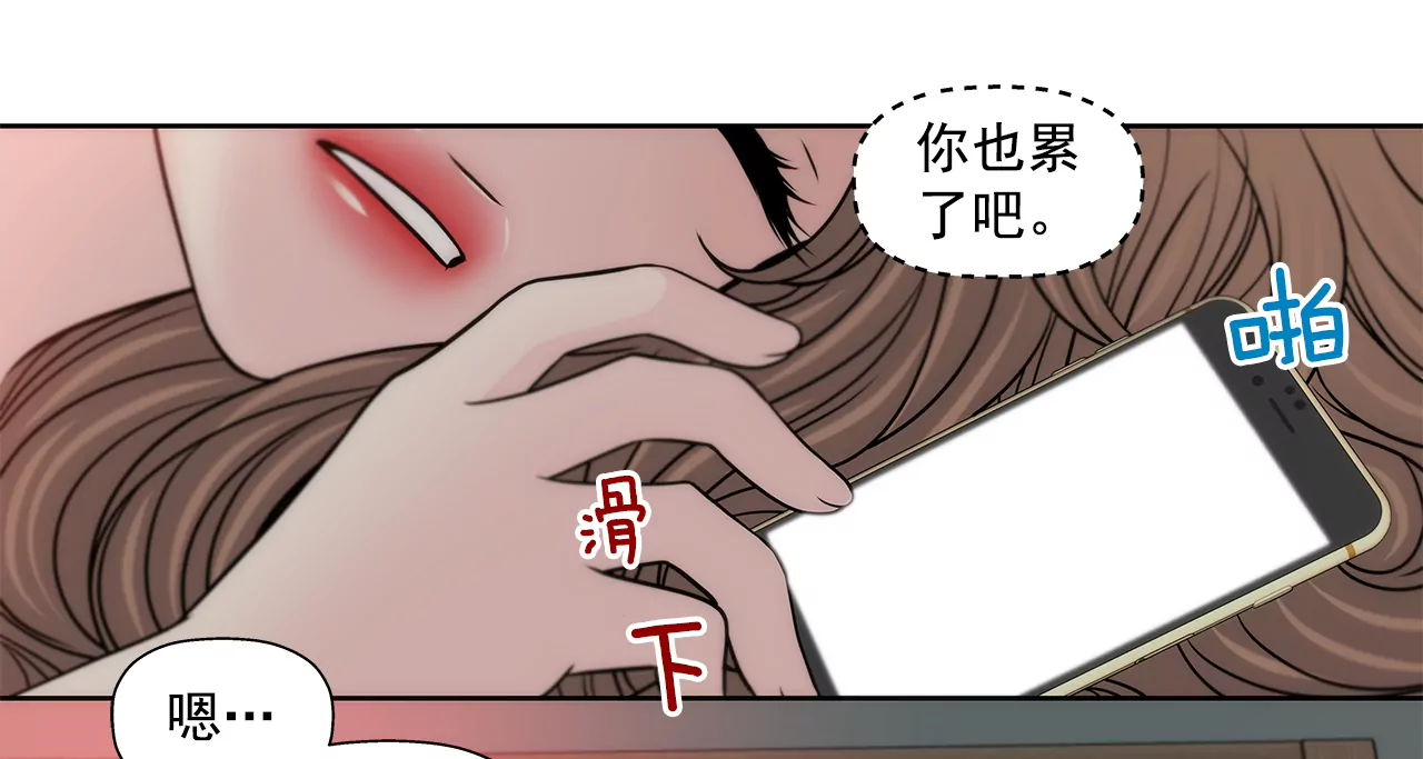 第227话 他们要结婚？-第228话