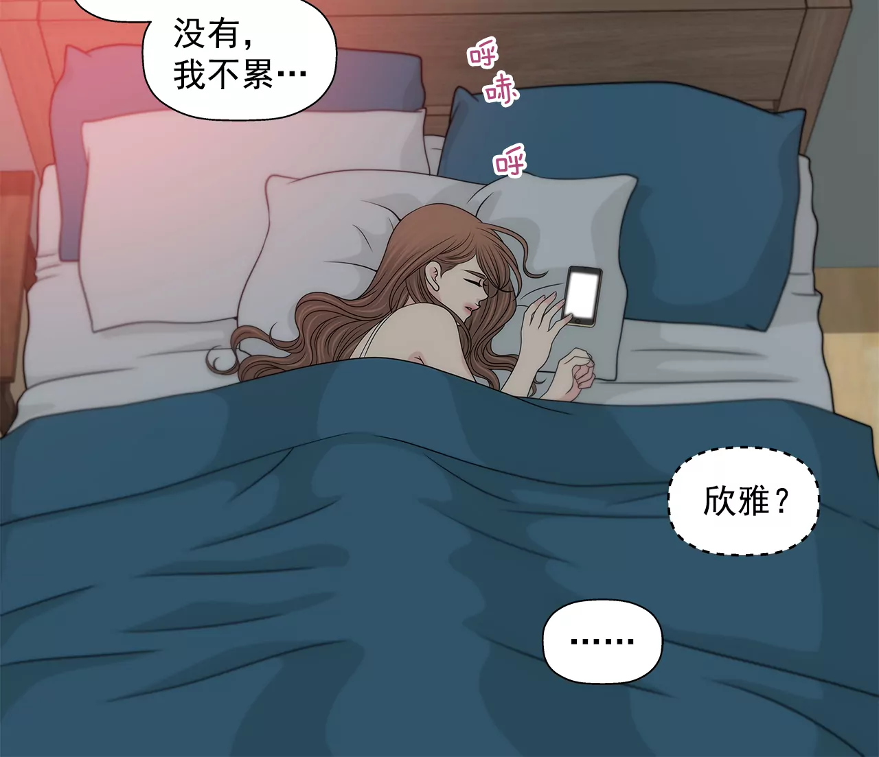 第227话 他们要结婚？-第228话