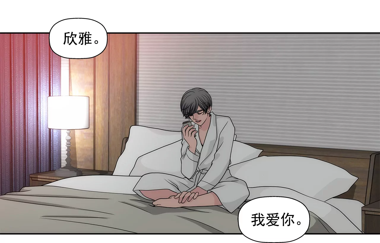 第227话 他们要结婚？-第228话