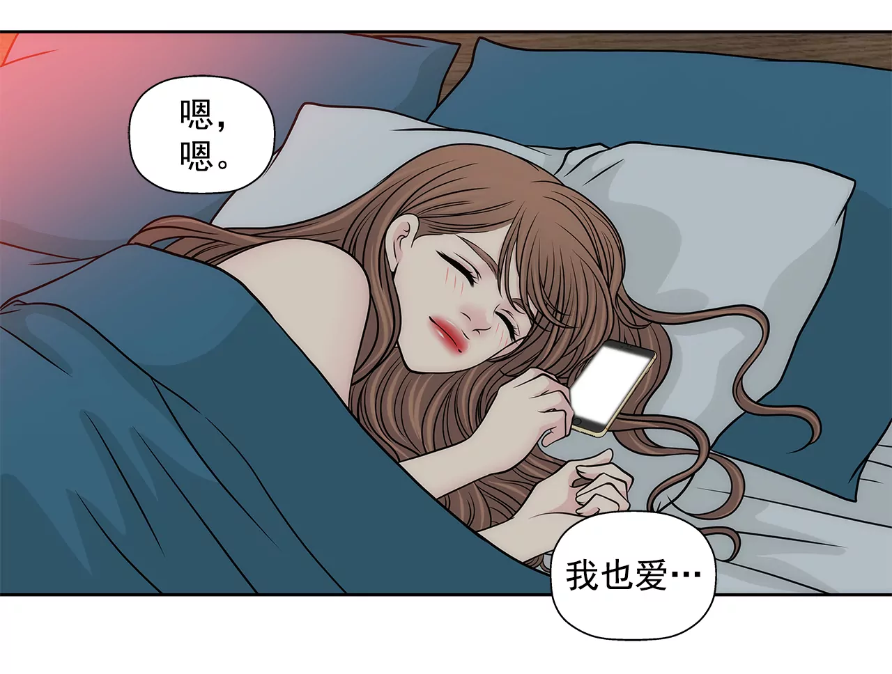 第227话 他们要结婚？-第228话