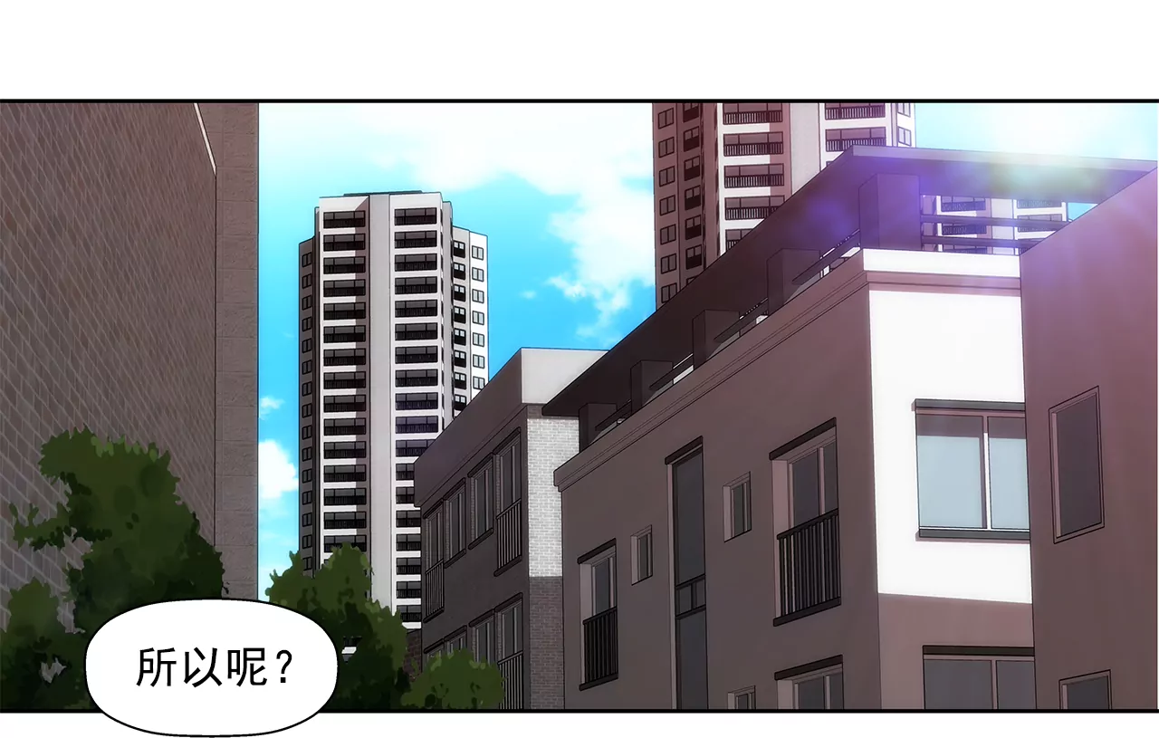 第227话 他们要结婚？-第228话