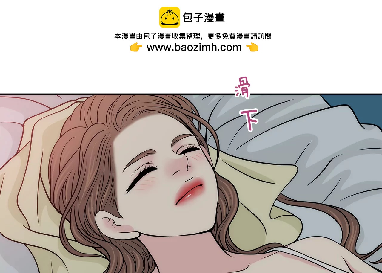 第227话 他们要结婚？-第228话