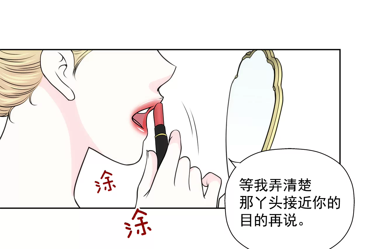 第227话 他们要结婚？-第228话