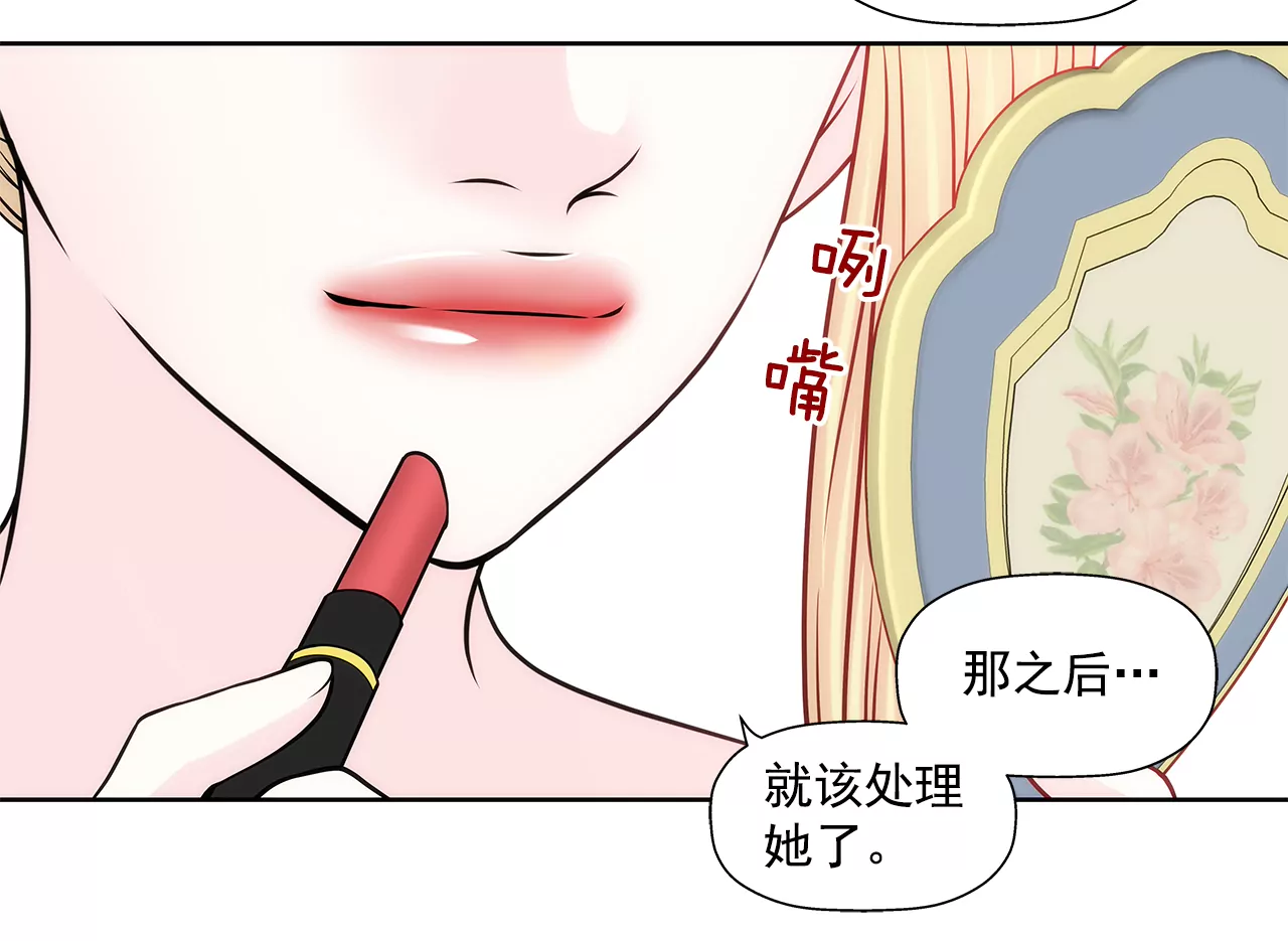 第227话 他们要结婚？-第228话