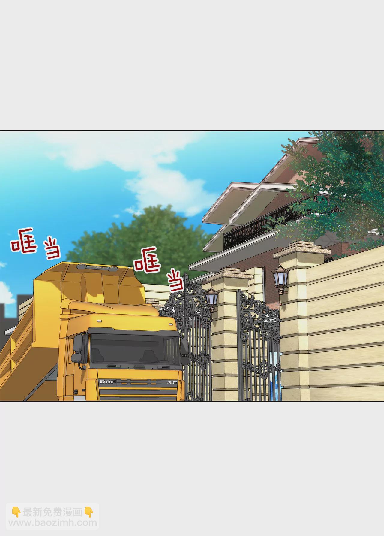 第227话 他们要结婚？-第228话