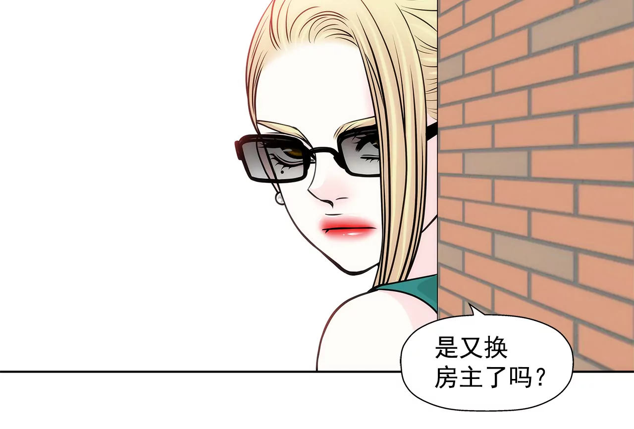 第227话 他们要结婚？-第228话