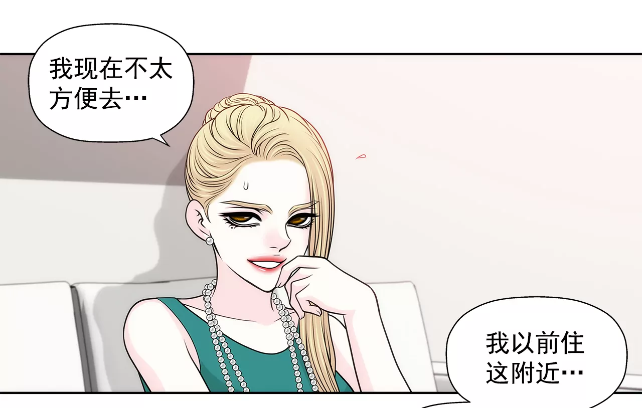 第227话 他们要结婚？-第228话