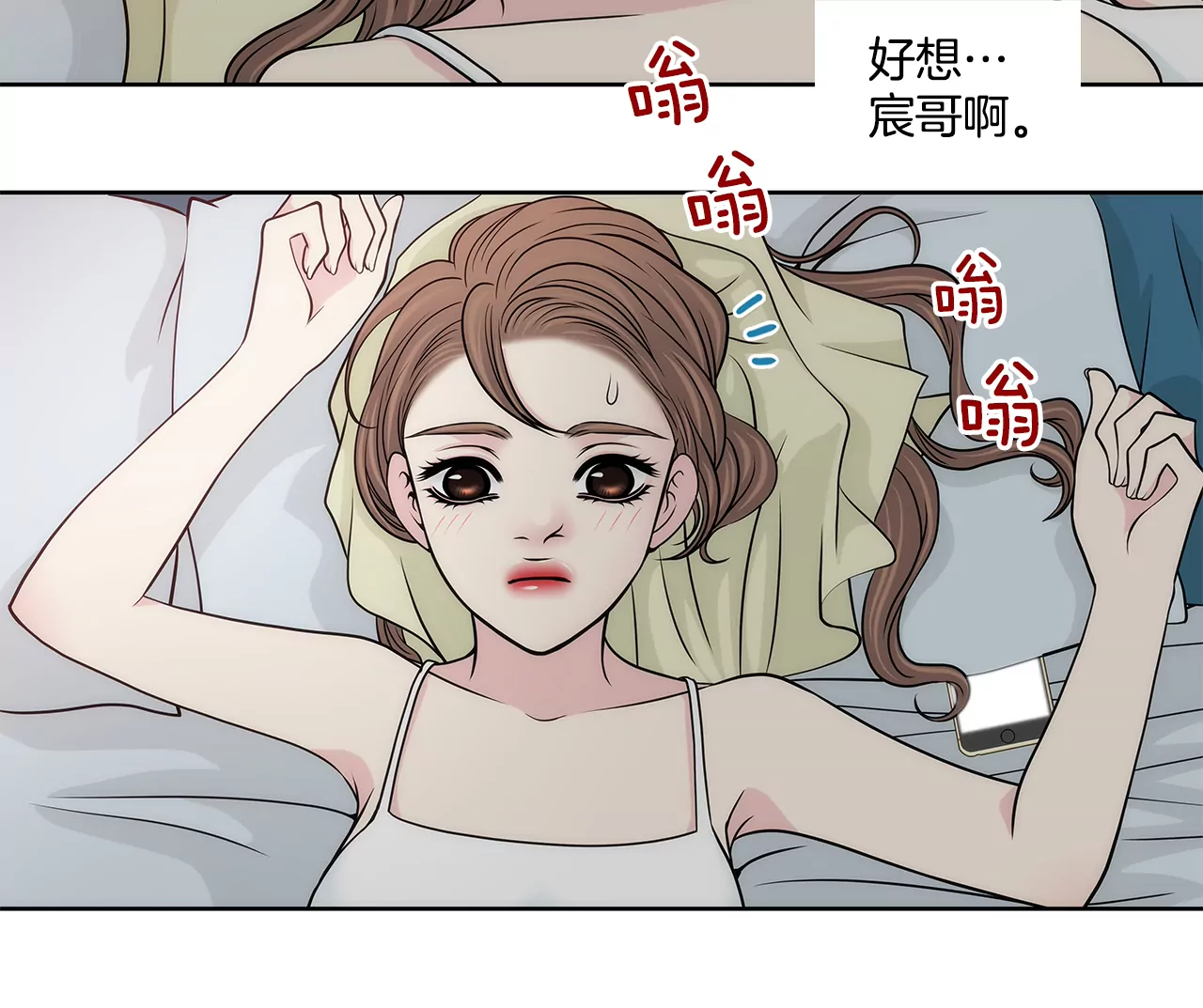 第227话 他们要结婚？-第228话