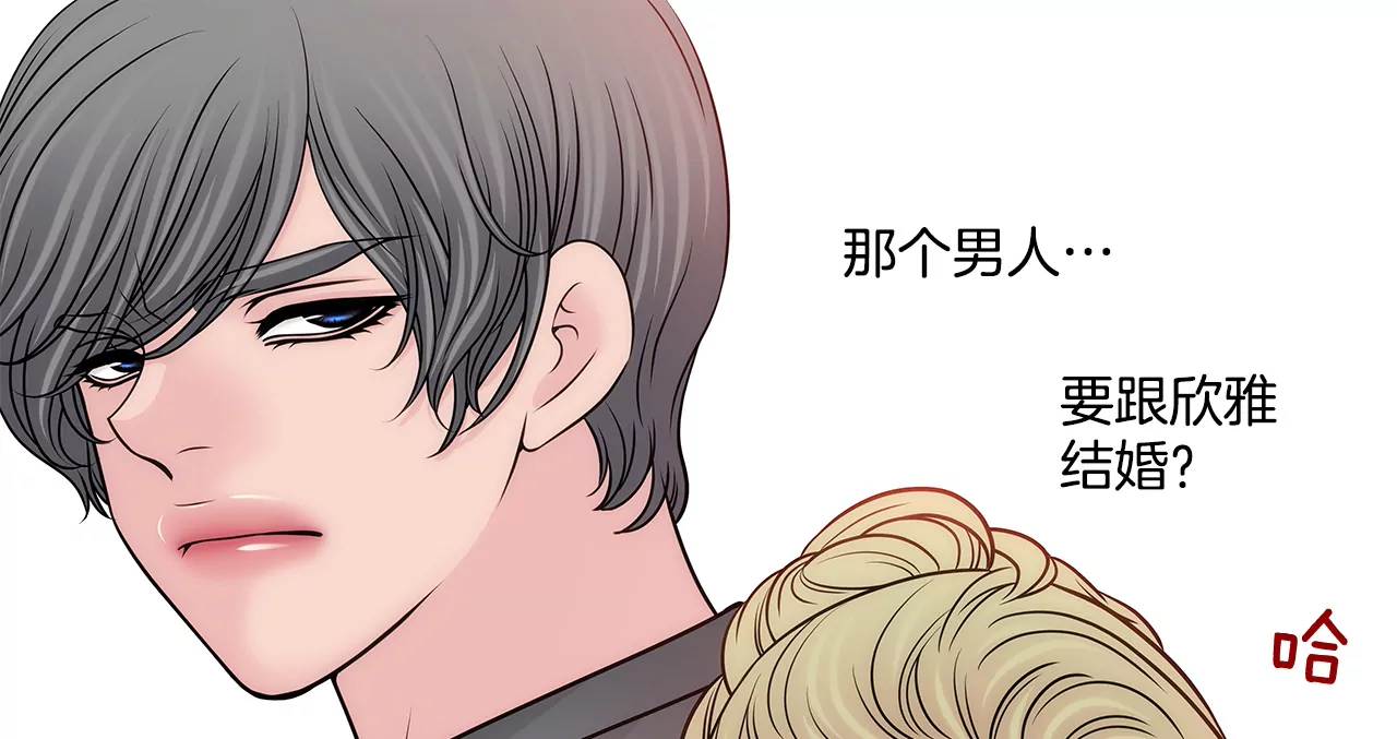 第227话 他们要结婚？-第228话