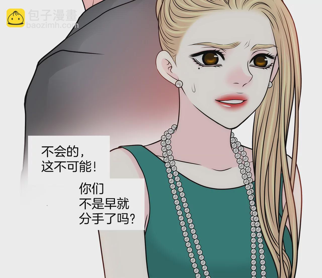 第227话 他们要结婚？-第228话