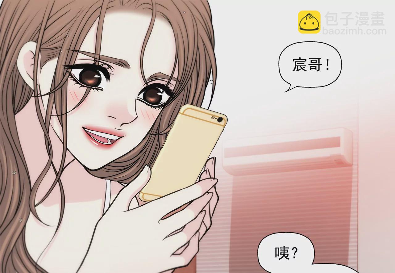 第227话 他们要结婚？-第228话