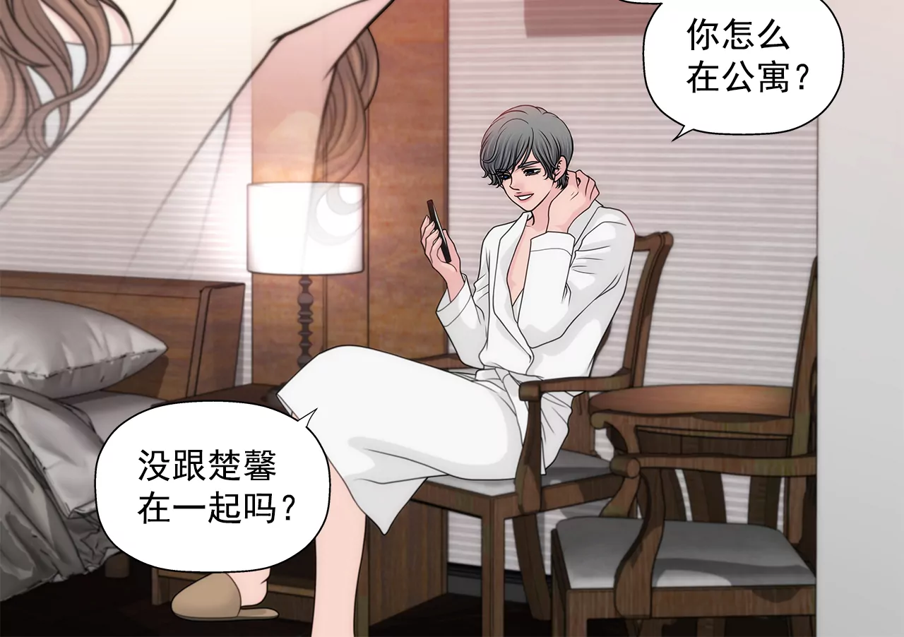第227话 他们要结婚？-第228话