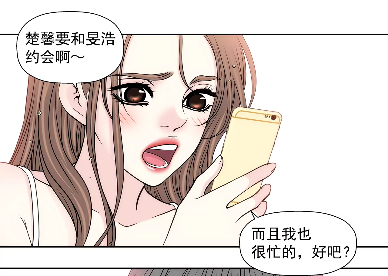 第227话 他们要结婚？-第228话