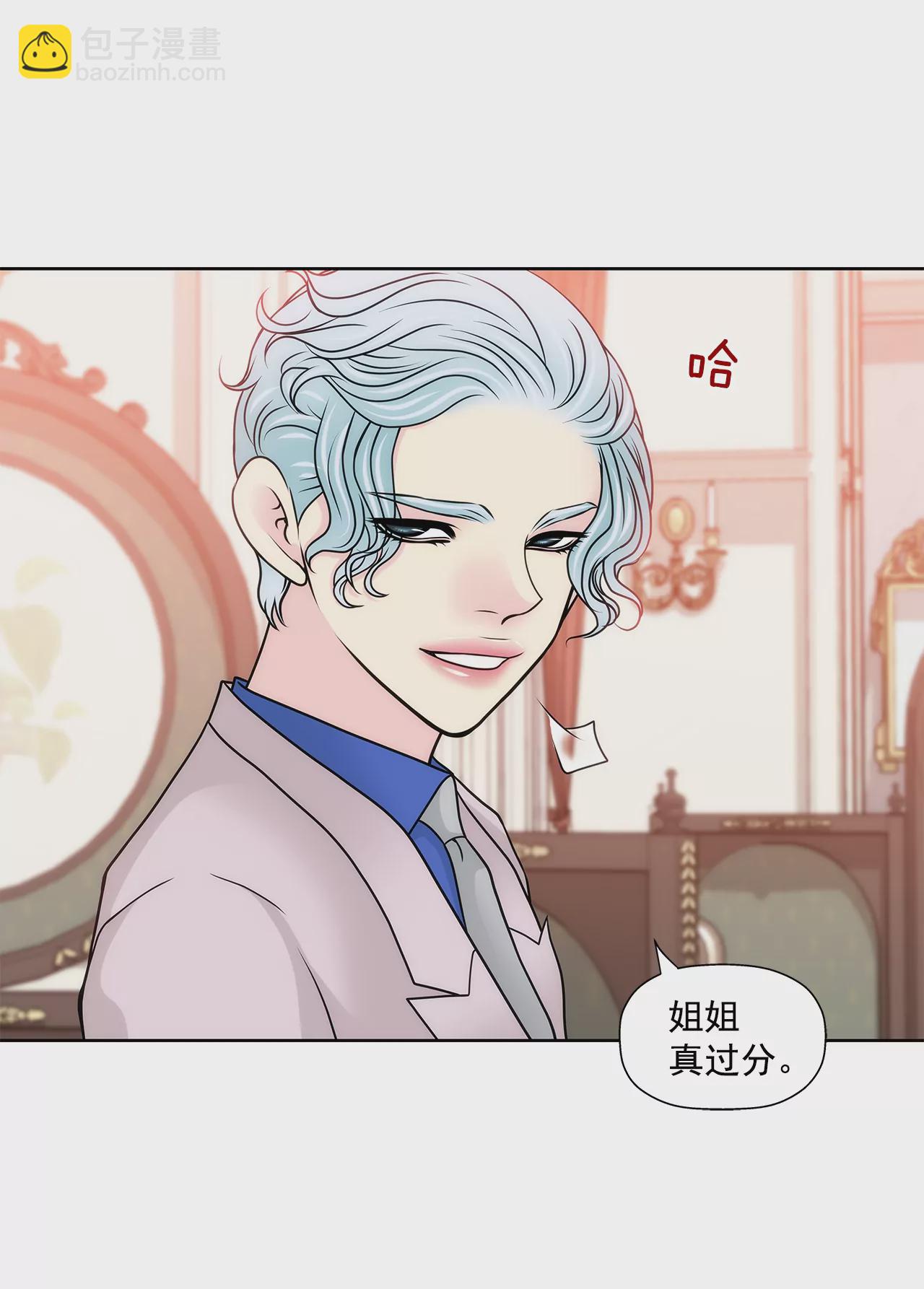 第229话 联姻-第230话