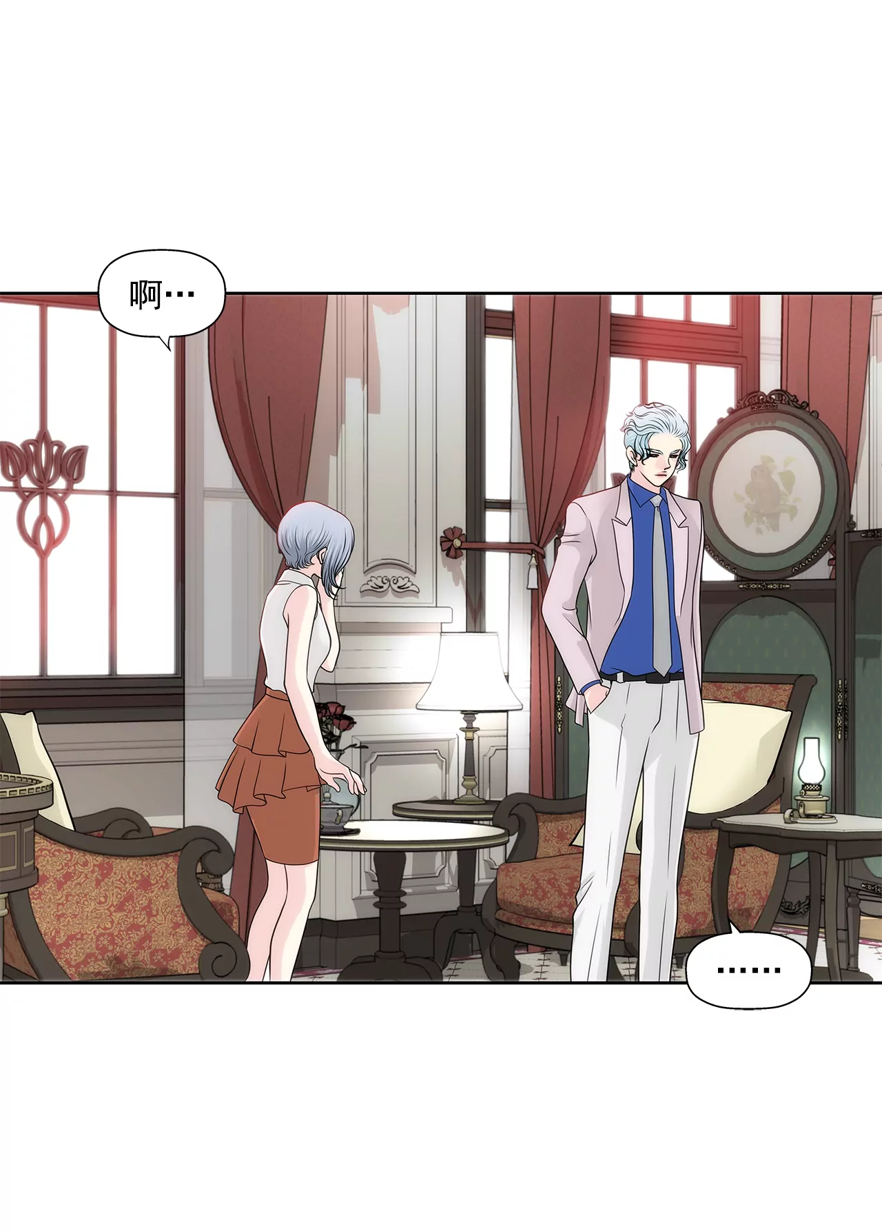 第229话 联姻-第230话