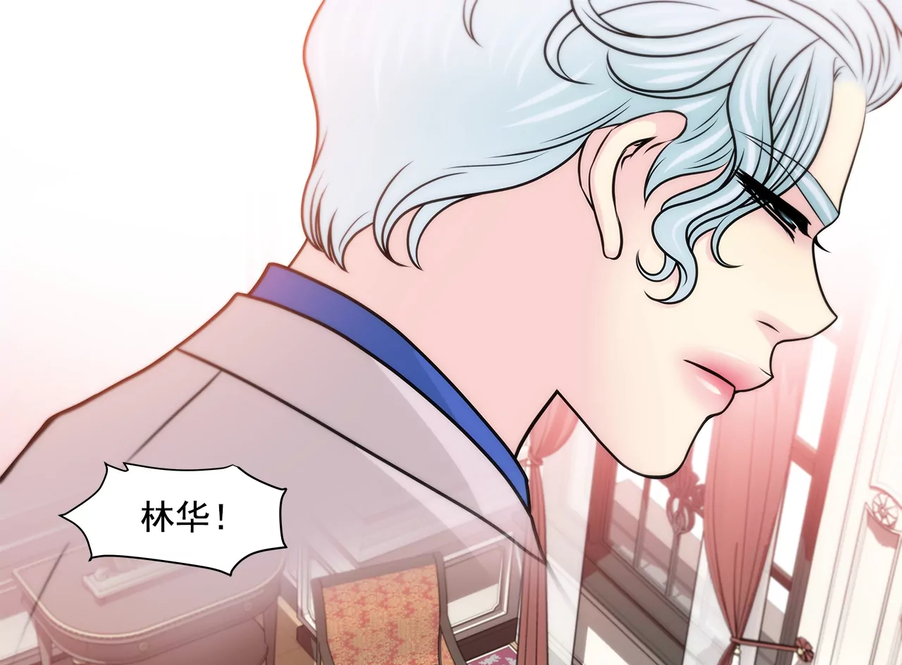 第229话 联姻-第230话