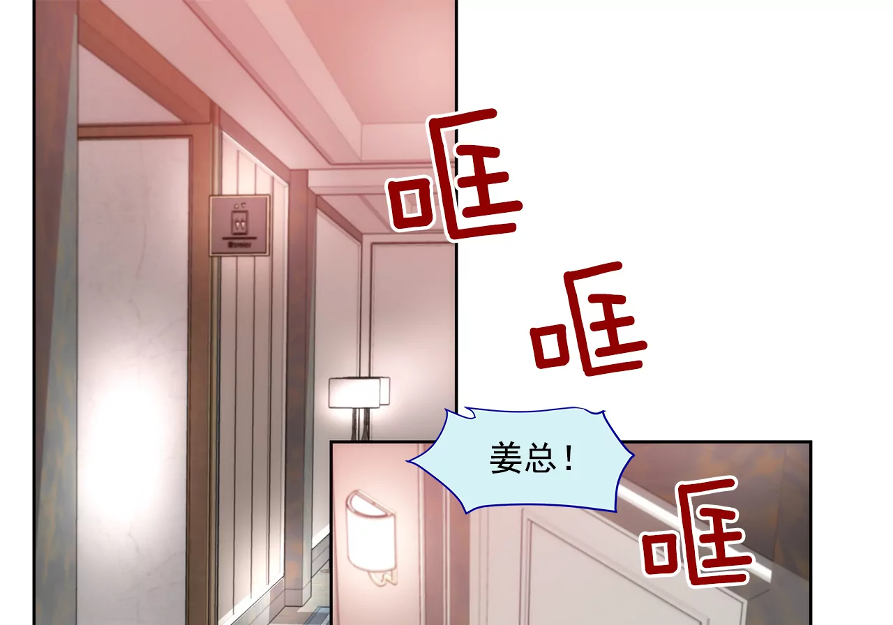 第229话 联姻-第230话