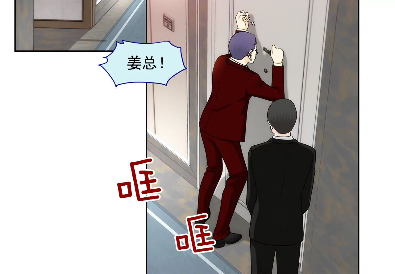 第229话 联姻-第230话