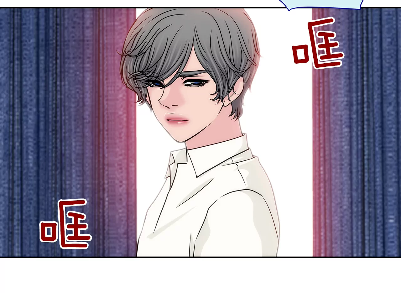 第229话 联姻-第230话