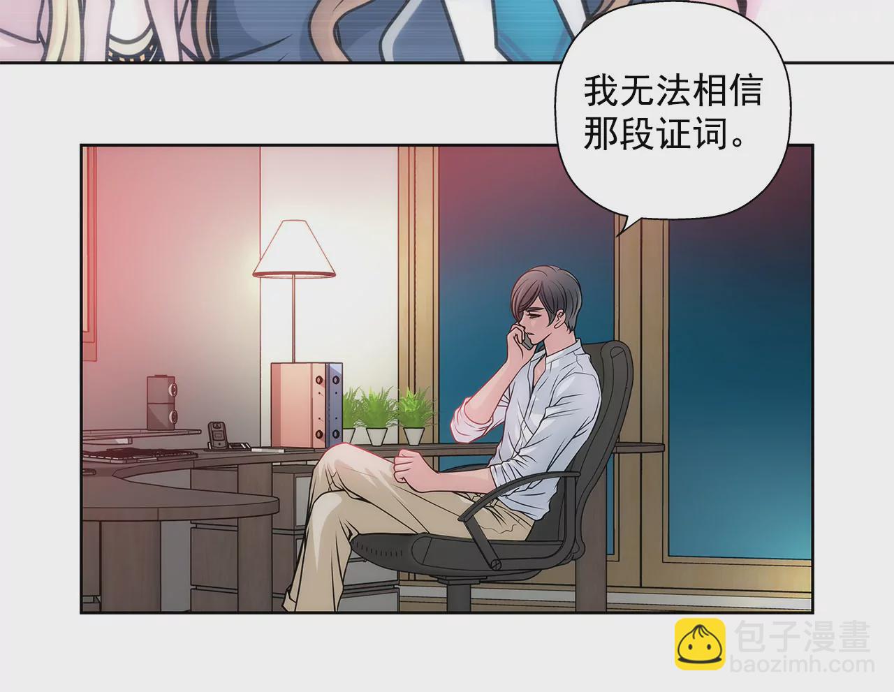 第24话 订婚仪式的下落-第24话