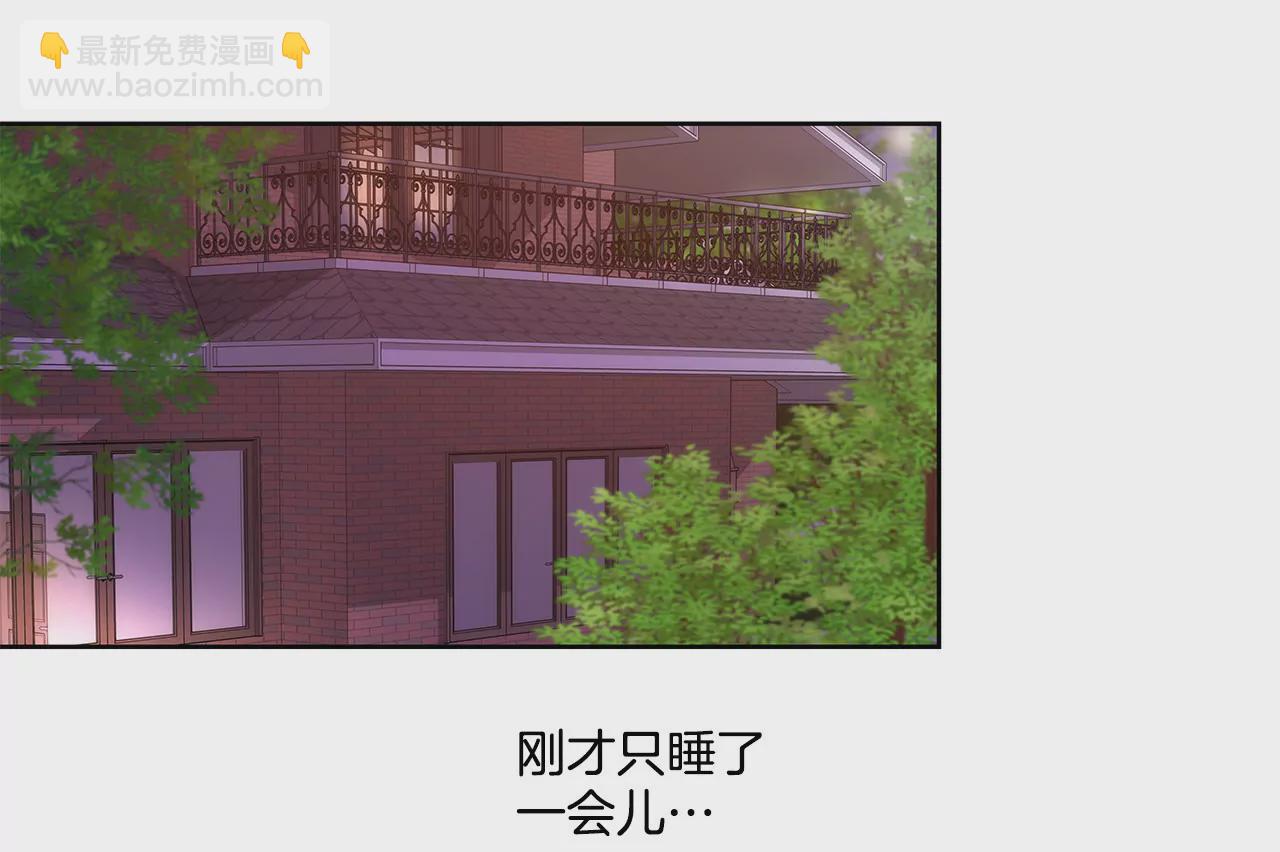 第24话 订婚仪式的下落-第24话