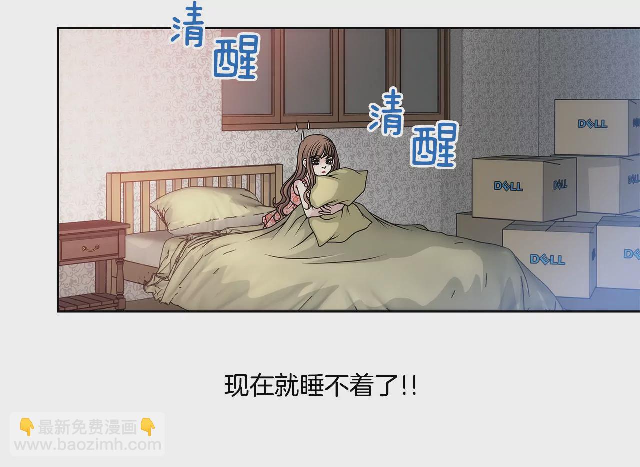 第24话 订婚仪式的下落-第24话