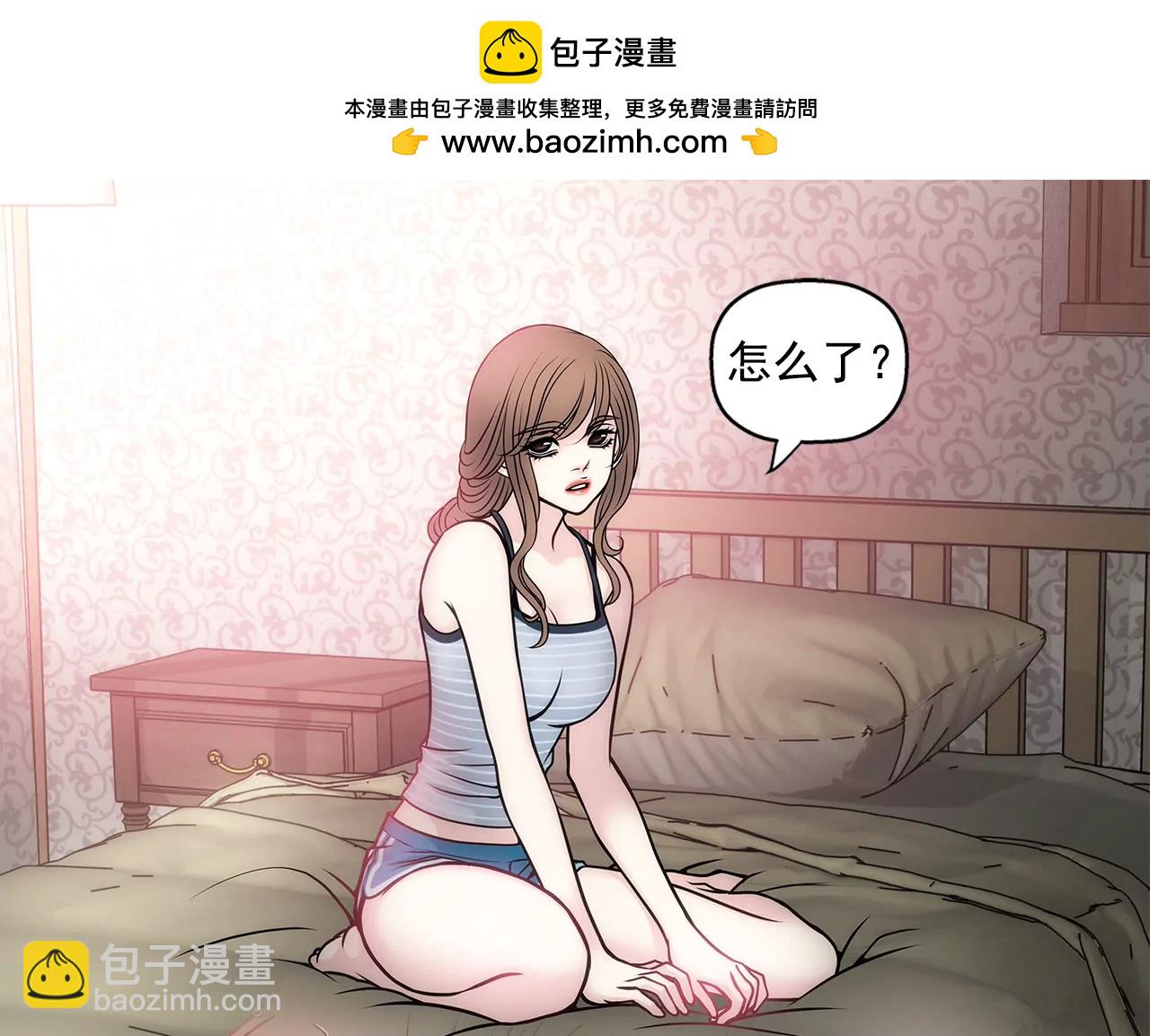 第24话 订婚仪式的下落-第24话