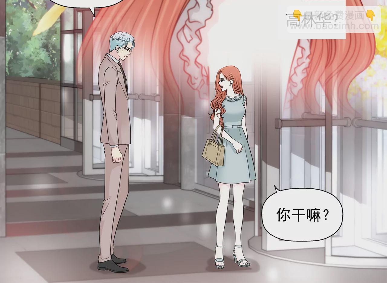 第231话 和我结婚吧-第232话
