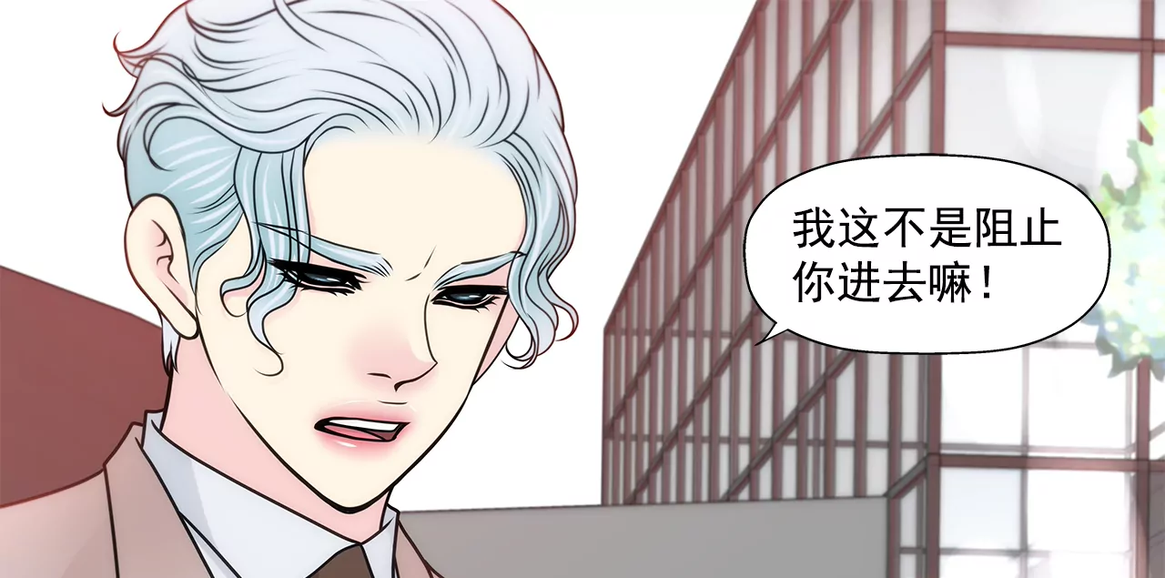 第231话 和我结婚吧-第232话