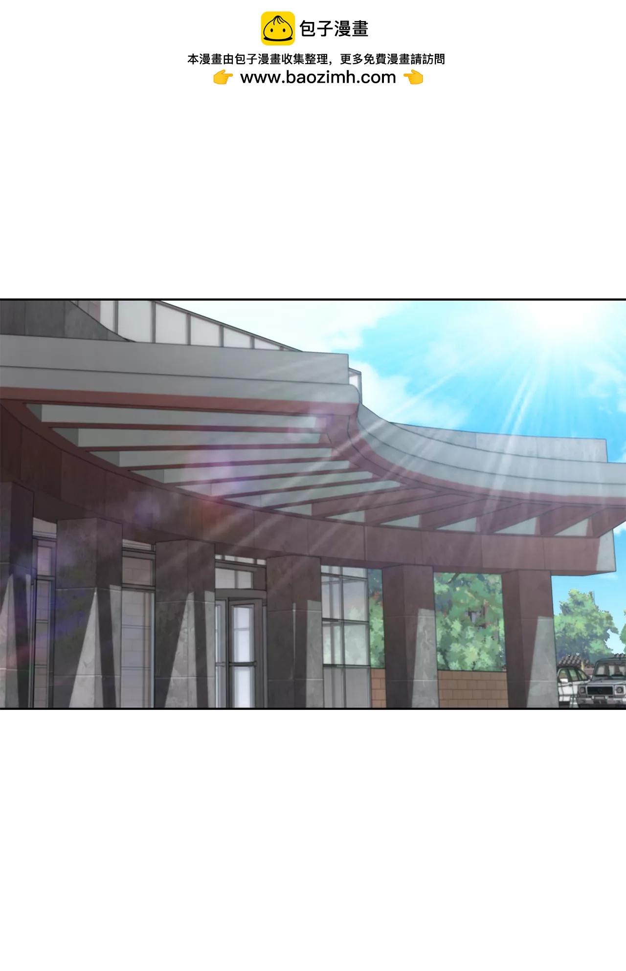 第231话 和我结婚吧-第232话