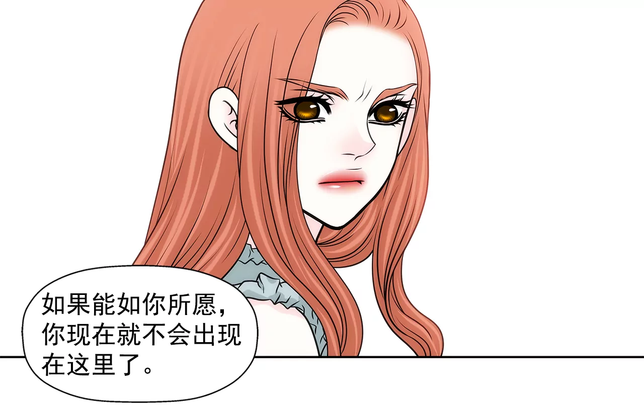 第231话 和我结婚吧-第232话