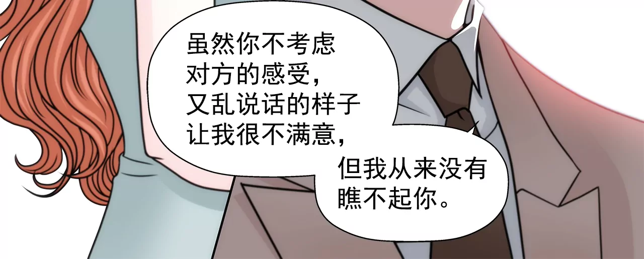 第231话 和我结婚吧-第232话