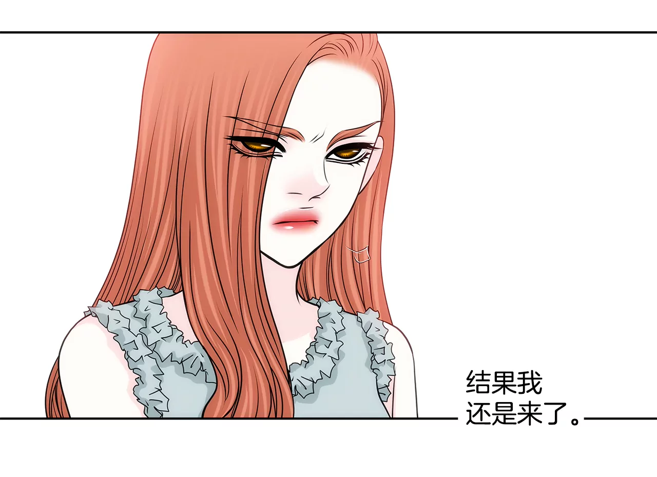 第231话 和我结婚吧-第232话