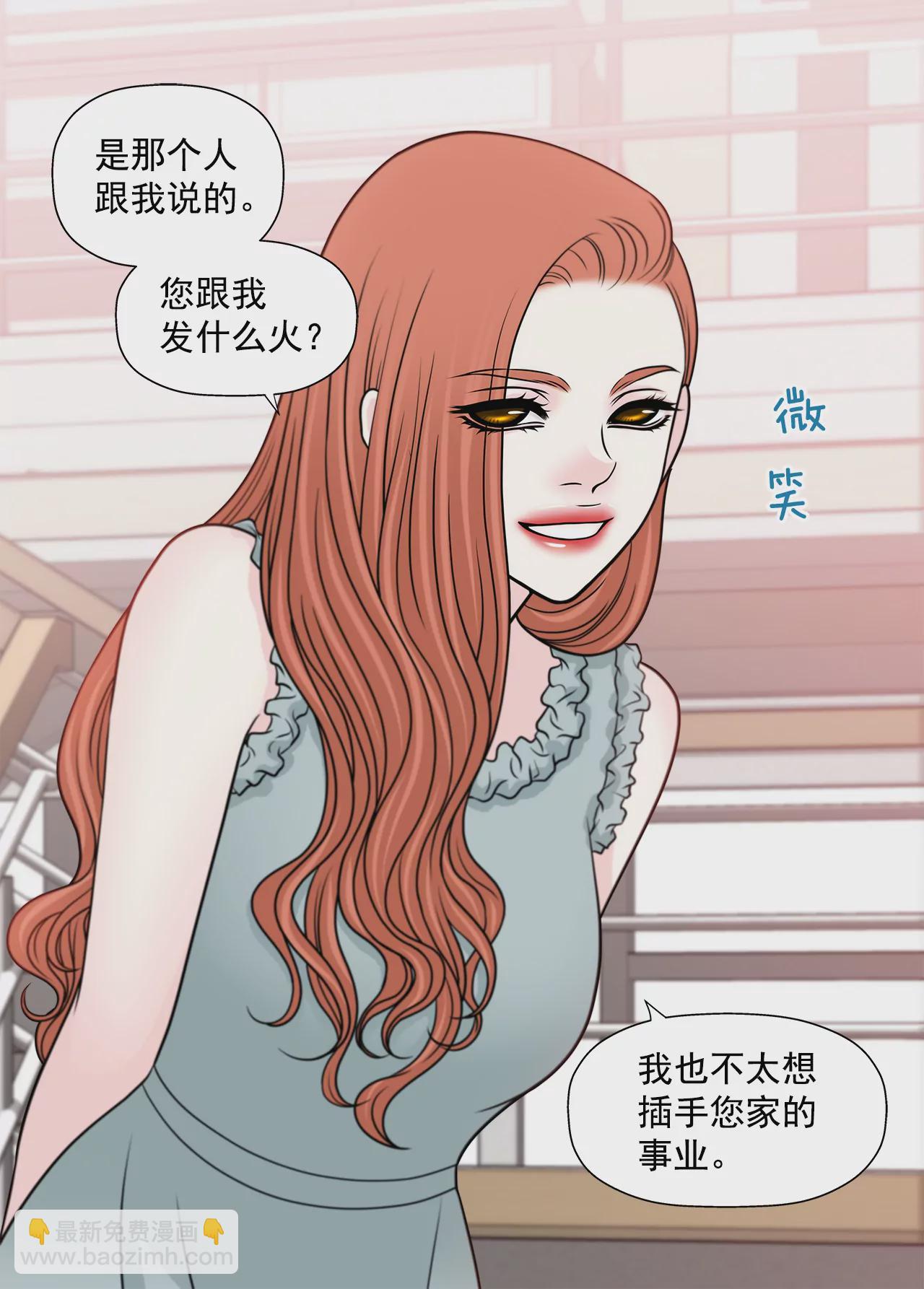 第233话 反抗-第234话