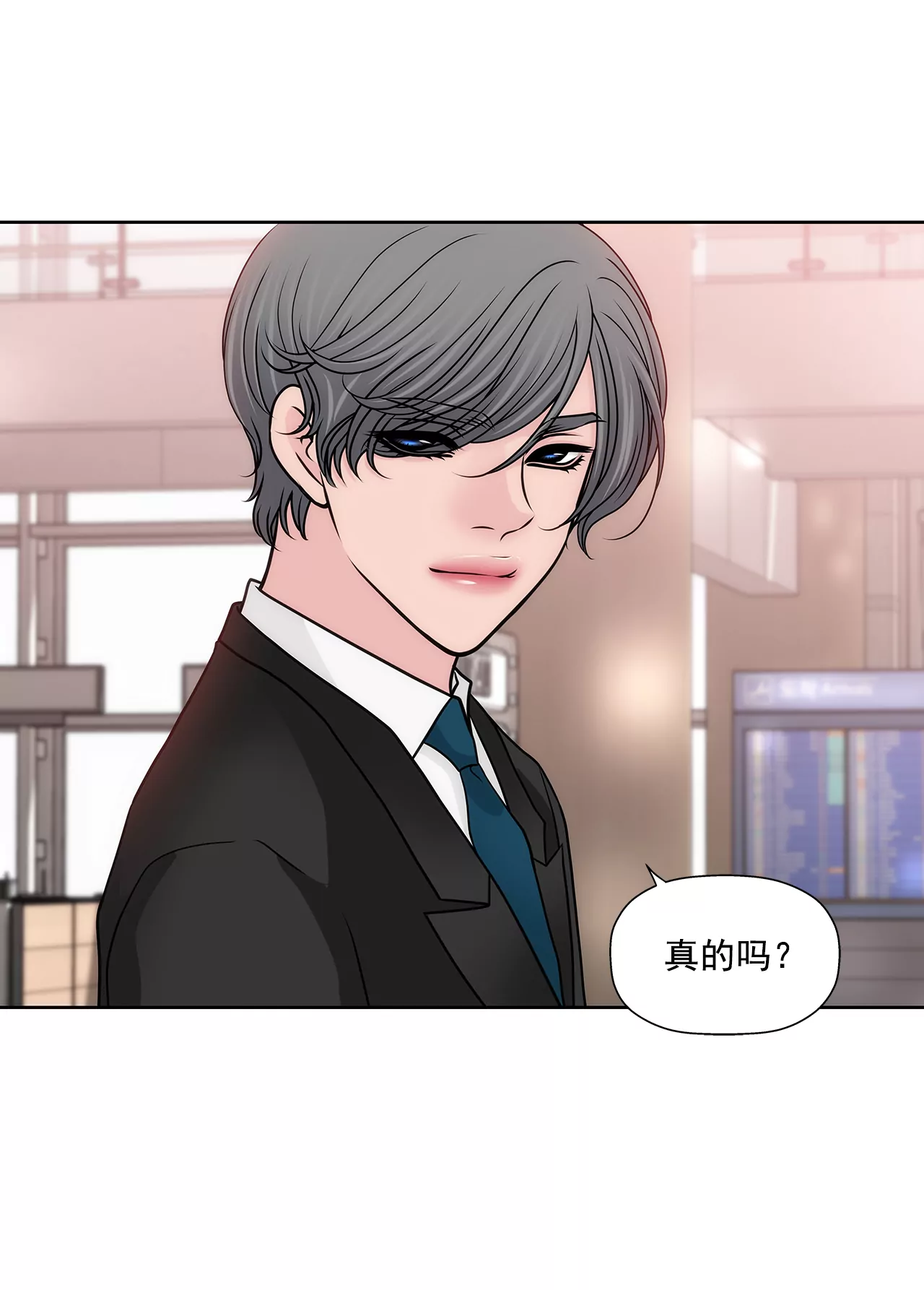 第233话 反抗-第234话