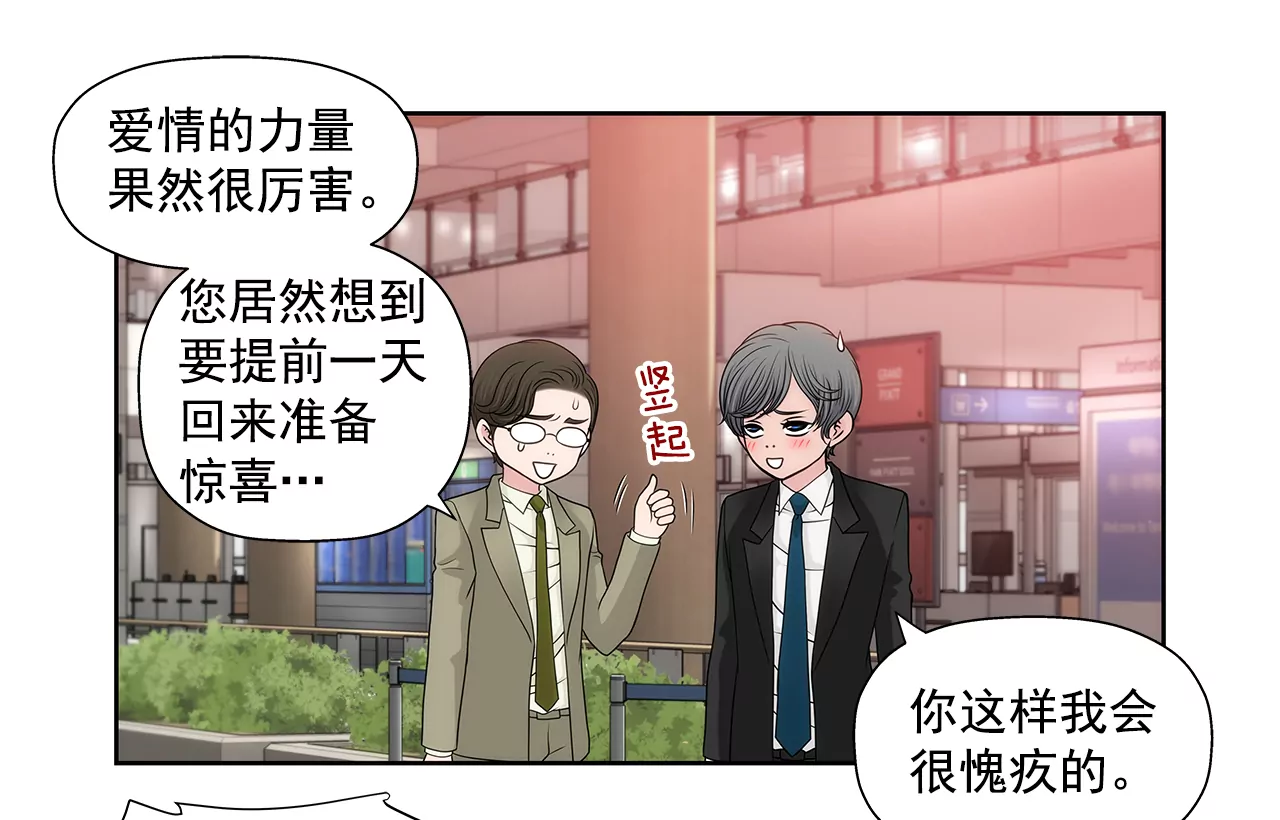 第233话 反抗-第234话