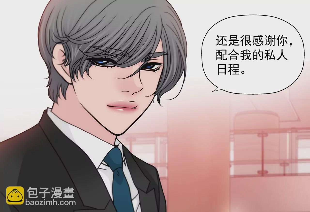 第233话 反抗-第234话