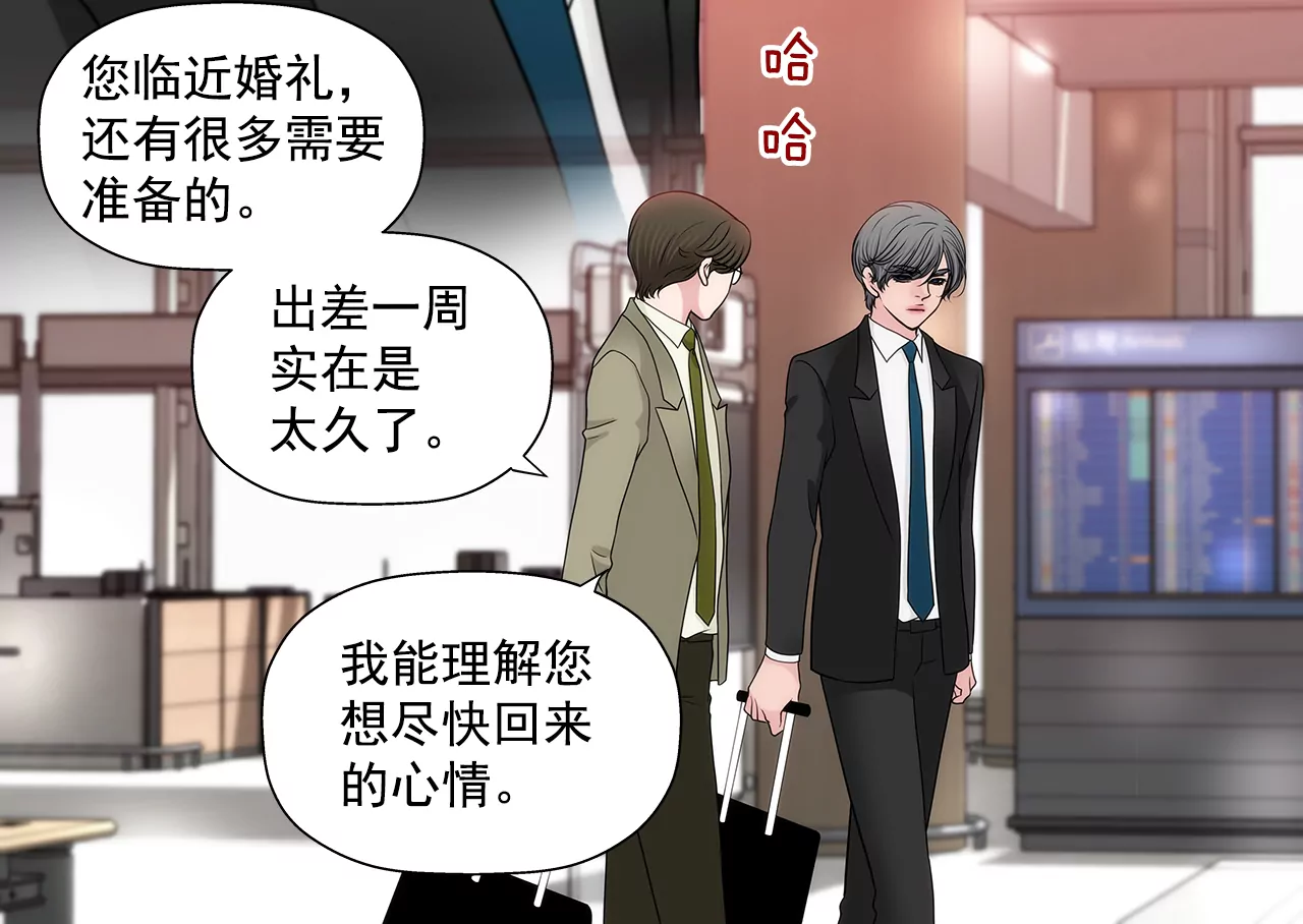 第233话 反抗-第234话