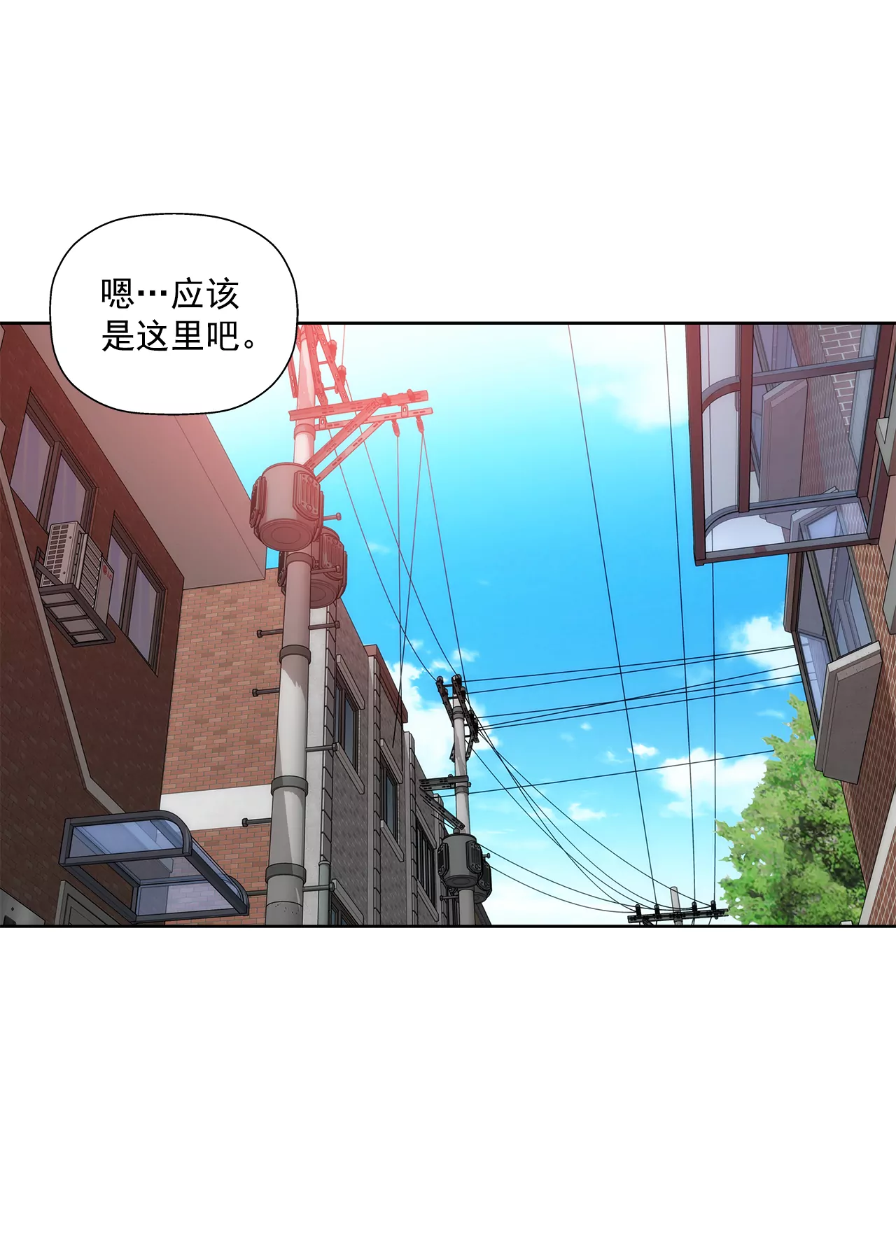 第233话 反抗-第234话