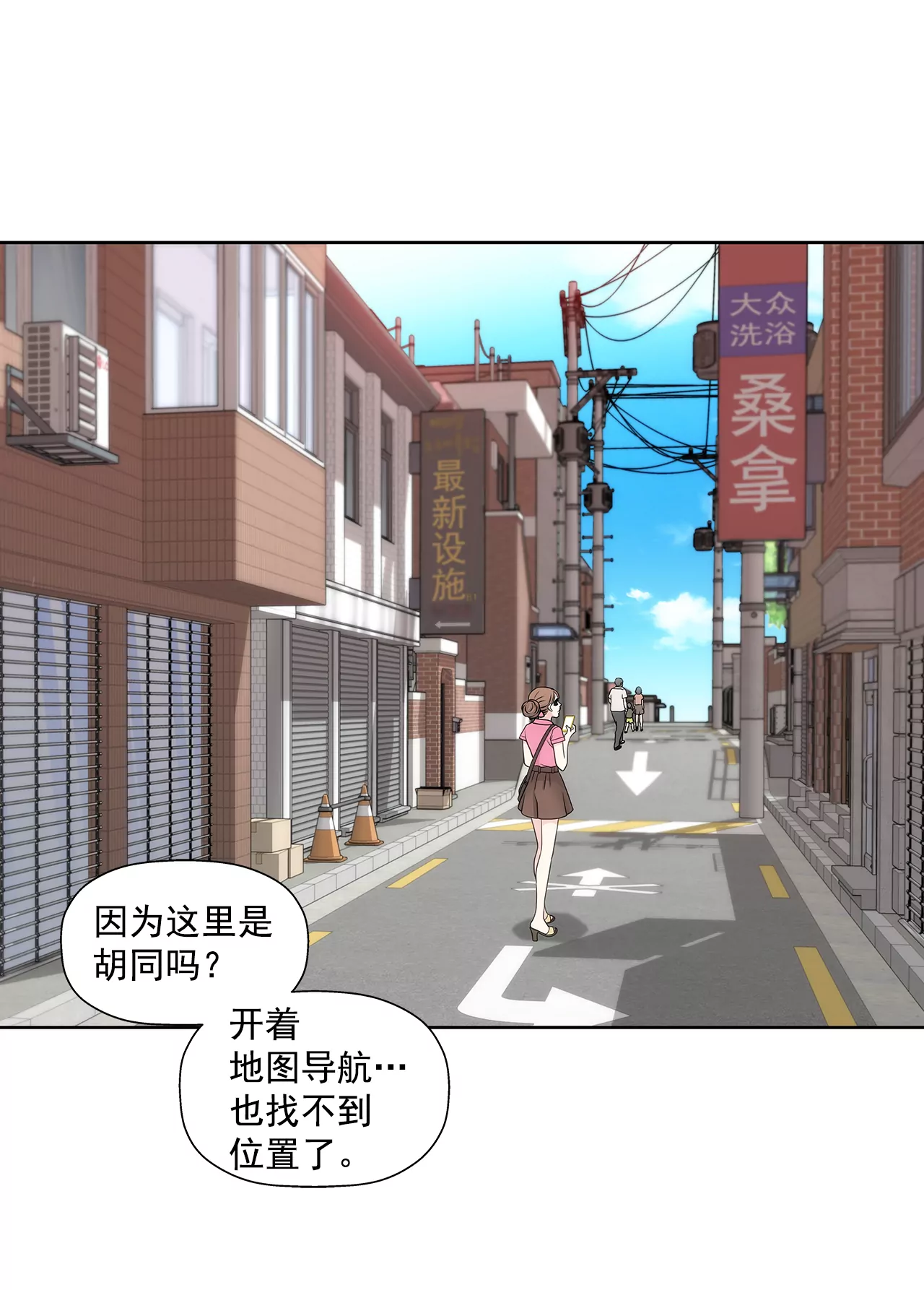 第233话 反抗-第234话