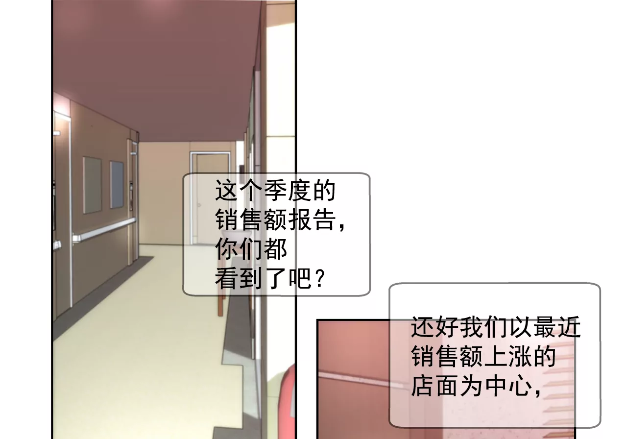 第233话 反抗-第234话