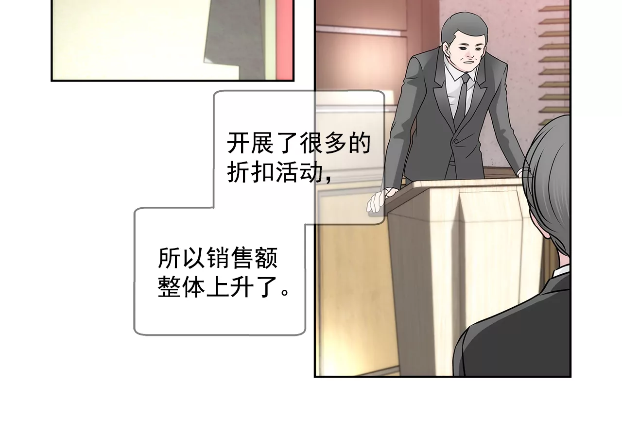 第233话 反抗-第234话