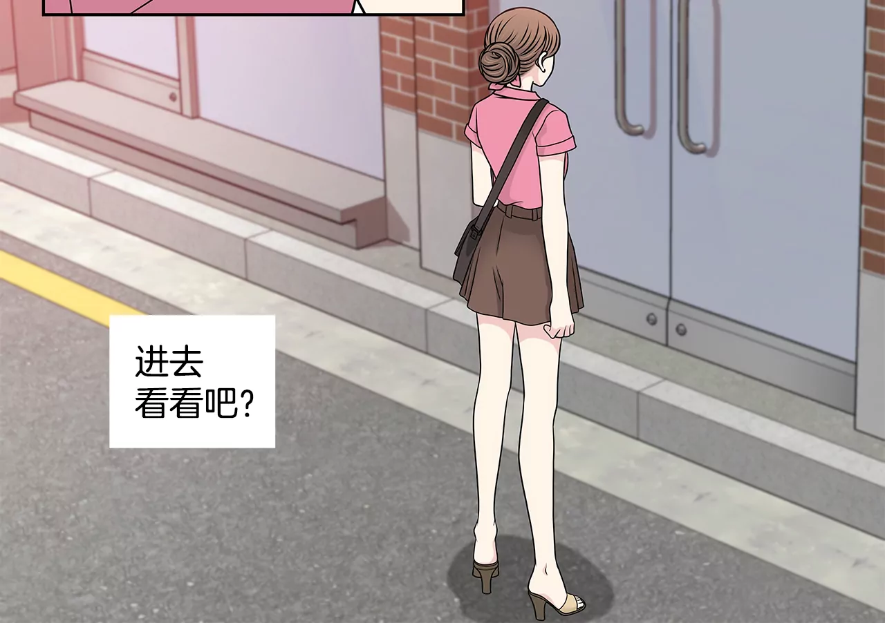 第233话 反抗-第234话
