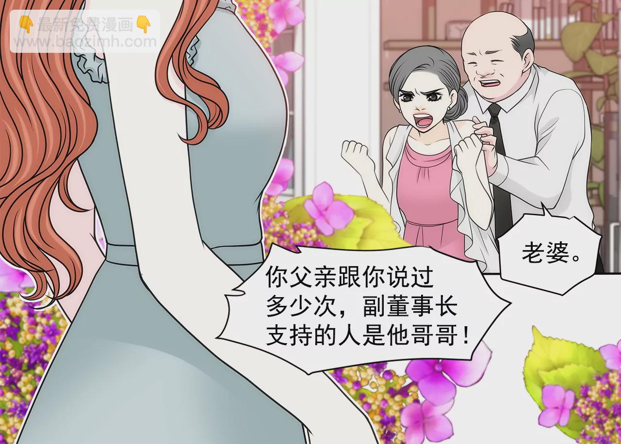 第233话 反抗-第234话