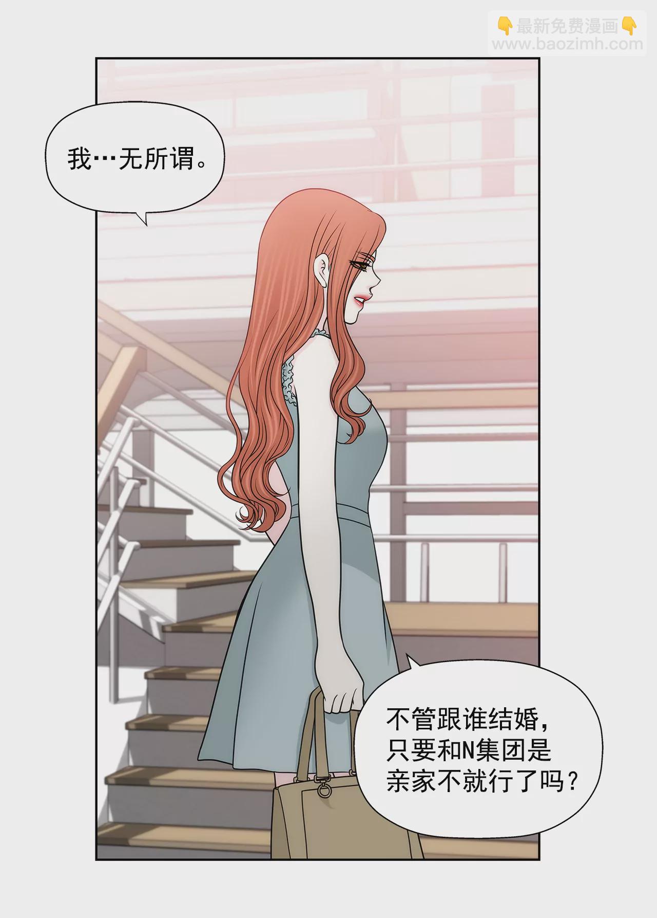 第233话 反抗-第234话